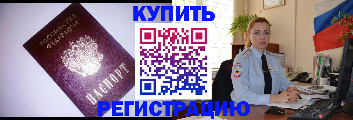 найти адрес прописки в Челябинской области